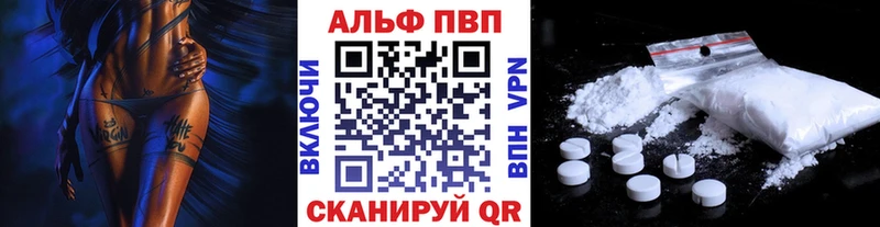 Купить закладку Павлово Псилоцибиновые грибы  Канабис  МЕФ  БУТИРАТ  АМФ  Гашиш 