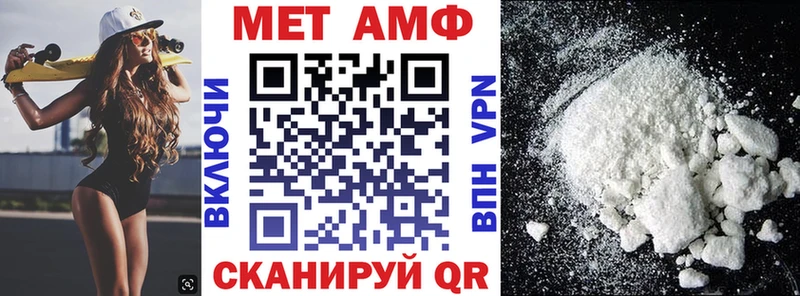 Amphetamine 98%  ОМГ ОМГ зеркало  Павлово 