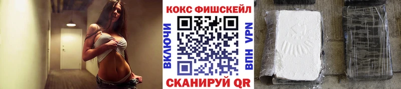 КОКАИН Перу  mega   Павлово 