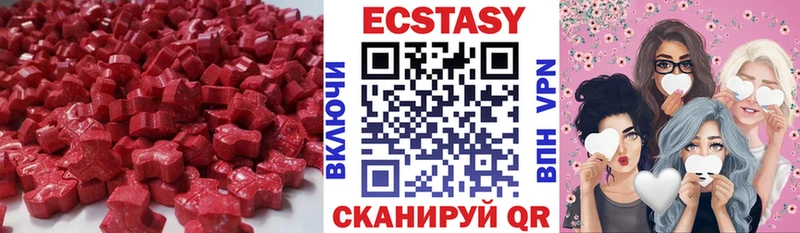 МЕГА ссылки  Павлово  ЭКСТАЗИ 99% 