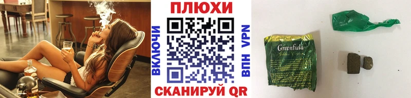 где можно купить наркотик  Павлово  ГАШ индика сатива 