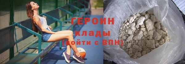 кокаин премиум Ладушкин