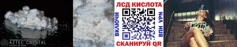 где купить наркотик Павлово Лсд 25 экстази ecstasy