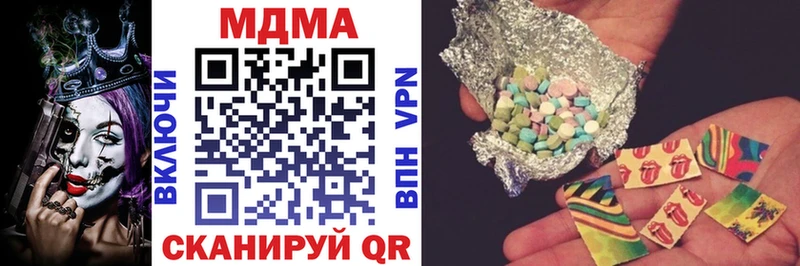 darknet состав  Павлово  МДМА crystal  даркнет сайт 