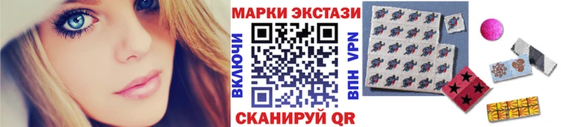 Марки NBOMe 1,5мг Павлово